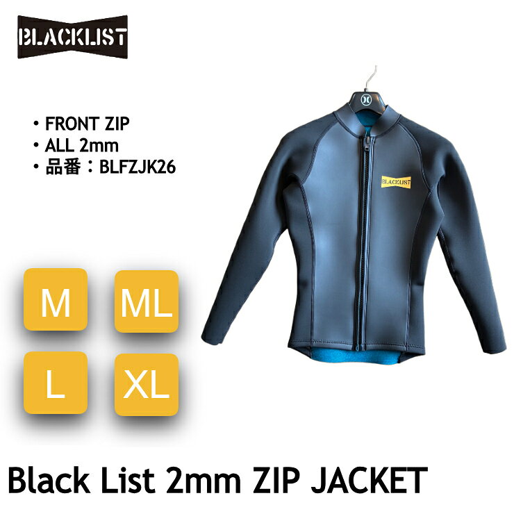 BLACKLIST/ブラックリスト FRONT ZIP JACKET 2mm（メンズ） 品番 : BLFZJK26 サーフィン｜ジャケット 南カリフォルニアのカルチャーを感じさせる洗練されたデザインで人気を誇るブランド「Black List（ブラックリスト）」より、夏から秋口にかけてのウォーターシーンで大活躍するメンズ2mmフロントジップジャケット「BLFZJK26」が登場！ 高い伸縮性を誇るプレミアムジャージ素材を使用し、既製サイズでありながらオーダーメイドのような高いフィット感と、包み込むような柔らかい肌触りを実現しました。裏地にはブラック仕様を採用し、着脱時や開けて羽織った際にも引き締まった洗練された印象を与えます。 タフなサマーシーズンを快適に過ごす「3つの機能ポイント」 1. 脱着がスムーズで温度調整も簡単な「フロントジップ仕様」 フロントフルジップ（前開き）設計を採用しているため、海上がりや着替えの際もスムーズでスマートな脱ぎ着が可能です。日差しが強い時間帯や水温の上昇に合わせてジッパーを少し開けて風を通すなど、コンディションに応じた温度調整も手軽に行えます。 2. ヘビーユースに耐える「高耐久フラットシーマ仕上げ」 使用頻度が高くなるハイシーズンを見据え、縫製部分には耐久性に優れた「フラットシーマ（平縫い）」を採用。縫い目が平らに仕上がることで肌当たりの摩擦を軽減し、繰り返しの激しい動きや擦れに対しても抜群の耐久性を発揮します。 3. セットアップでロングシーズン活躍する「ALL 2mm厚」 運動性を妨げない絶妙な2mm厚設計。1枚での着用はもちろん、同ブランドの「ロングジョン（BLLGJN26）」と組み合わせることで「クラシックスタイルなセットアップ（2ピース）」としてもアレンジ可能です。春先や秋口の肌寒い季節まで、長期間にわたって幅広く活用できます。 +++++++++ 【スペック】 厚さ： 2mm 仕様： フロントジップ 着用シーズン目安： 7月 〜 9月（梅雨明けから秋口にかけて、水温・外気温ともに暖かい時期に最適です） ■サイズ目安■ 【M】身長±3cm：165cm 体重±3kg：62kg 首囲：36cm 胸囲：86cm 腹囲：74cm 尻囲：91cm 【ML】身長±3cm：170cm 体重±3kg：66kg 首囲：37cm 胸囲：88cm 腹囲：76cm 尻囲：93cm 【L】身長±3cm：175cm 体重±3kg：71kg 首囲：38cm 胸囲：90cm 腹囲：78cm 尻囲：95cm 【XL】身長±3cm：180cm 体重±3kg：76kg 首囲：39cm 胸囲：92cm 腹囲：80cm 尻囲：96cm ※上記サイズはおおよその目安となります。 サイズ選びについてはお気軽にお問い合わせください *商品画像内、製品以外の小物は付属しません。 *掲載の価格・デザイン・仕様について、予告なく変更することがあります。あらかじめご了承ください。 *複数店舗で在庫を共有しているため、タイミングによっては完売となっている場合もございます。ご了承ください。 *ブラウザやお使いのモニター環境により、掲載画像と実際の商品の色味が若干異なる場合があります。 メーカー希望小売価格はメーカー商品タグに基づいて掲載しています Black List, ブラックリスト, BLFZJK26, タッパー, 長袖タッパー, 2mm, ジャケット, ロングジャケット, フロントジップ, 前開き, ウェットスーツ, サーフィン, ロングボード, SUP, カヤック, フラットシーマ, 高耐久, 夏用, マリンスポーツ, 国内正規品