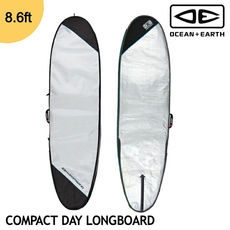 サーフボードケース OCEAN&EARTH ハードケース COMPACT DAY LONGBOARD 8.6ft ロングボード用 サーフトリップ オーシャンアンドアース 旅行 移動 日常使い サーフィン