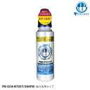 Decant デキャント ウェットスーツ シャンプー PRO CLEARN SHAMPOO 強力洗浄タイプ