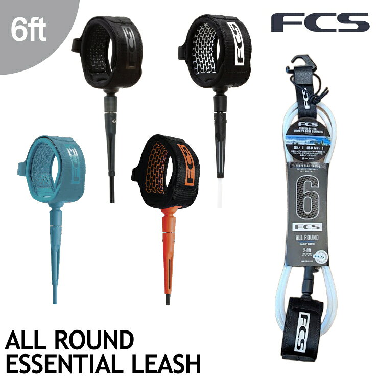 FCS (エフシーエス) 6' All Round Essential Leash (エッセンシャル オールラウンド リーシュ) 【FCS】世界基準の安全性をその足元に。驚きの軽さとタフさを高次元で融合したエッセンシャルリーシュ 世界中のトップサーファーから絶大な信頼を集める最高峰ギアブランド「FCS（エフシーエス）」より、ブランドの総力を結集した次世代リーシュ「6' All Round Essential Leash」が登場。 サーフ界に衝撃を与えた革新的モデル「フリーダムリーシュ」のデザイン思想インスパイアされ、さらなる軽量化・耐久性・極上の装着感を追求して全面改良。ビギナーからコンペティターまで、あらゆるコンディションで最高のパフォーマンスと絶対的な安心感を約束する、ショートボード用リーシュの決定版です。 波とのセッションを安全・快適に支える「4つのプロスペック」 1. スムーズな動きとタフさを両立「極強7mmコード ＆ ウェーブサイズ2〜8ft対応」 コードの太さは、強度と水抵抗のバランスが最も優れた「7mm厚」を採用。腰〜腹のファンウェーブから、頭オーバーのハードな炸裂波（2〜8フィート）まで幅広くマルチに対応します。テイクオフ時の引っ張りや強烈なワイプアウト時にもしっかりとボードを繋ぎ止める、圧倒的な信頼性を誇ります。 2. 激しいライディングでも絶対ブレない「内側シリコングリップカフ」 足首に巻きつけるカフの内側には、FCS独自の「特殊シリコングリップ」を贅沢に配置。波に巻かれた際や激しいアクション時でも、リーシュが足首の周りでクルクルとズレ回ってしまうストレスを徹底的に排除。常に一定のポジションをキープするため、ライディングへの集中力が違います。 3. 絡まりとねじれを極限までカット「ロングモールド ＆ フィットホーン」 コードの根元部分（ホーン）の長さをあえて長く設計した「ロングモールド構造」を採用。コード自体が足に絡まったり、ねじれて踏んでしまうトラブルを劇的に軽減します。さらにホーンの根元は足首の絶妙な曲線にジャストフィットするよう人間工学に基づいて立体成型されており、違和感ゼロの装着感を実現しました。 4. 確実なホールドと抜群の着脱性「高伸縮ベルクロ ＆ ハイパロンプルトブ」 足首をガッチリとホールドするベルクロには、ヘタリにくく伸縮性の極めて高い最高グレードのマテリアルを採用。さらに、緊急時や海上がりの着脱が片手でスマートに行えるよう、タフで掴みやすい特殊素材「ハイパロン製のプルタブ」を装備した、一切抜かりのない機能美です。 -------------------------------------- 【スペック】 コード長さ： 6フィート (約 1.83 m / ショートボードに最適) コード太さ： 7 mm 対応ウェーブサイズ： 2 〜 8 フィート（小波から頭オーバーの大波まで対応） 仕様： 内側シリコングリップ付きカフ、ハイパロン製プルタブ、高伸縮ベルクロ、ねじれ軽減ロングモールド FCS正規販売店・正規品 ※リーシュコードは消耗品です。 安全のため1年〜2年または年20〜30回セッションでの交換を推奨します。見た目に傷がなくても、内部のウレタンは経年劣化します。 ひとつでも当てはまったら交換時期！ □ 前回の交換から1年以上経っている □ コードに折れ癖や細かい傷がある □ スイベル（根元の回転部）の動きが悪い □ マジックテープに砂やゴミが詰まっている *商品画像内、製品以外の小物は付属しません。 *掲載の価格・デザイン・仕様について、予告なく変更することがあります。あらかじめご了承ください。 *複数店舗で在庫を共有しているため、タイミングによっては完売となっている場合もございます。ご了承ください。 *ブラウザやお使いのモニター環境により、掲載画像と実際の商品の色味が若干異なる場合があります。 メーカー希望小売価格はメーカー商品タグに基づいて掲載しています FCS, エフシーエス, リーシュコード, リーシュ, 6フィート, 6' All Round Essential Leash, ショートボード, サーフボード, サーフィン, ギア, 消耗品, 7mmコード, シリコングリップ, カフ, ベルクロ, ねじれ軽減, 正規販売店, 正規品