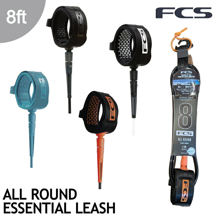 FCS (エフシーエス) 8' All Round Essential Leash (エッセンシャル オールラウンド リーシュ) 【FCS】世界基準の安全性をその足元に。驚きの軽さとタフさを高次元で融合したエッセンシャルリーシュ 世界中のトップサーファーから絶大な信頼を集める最高峰ギアブランド「FCS（エフシーエス）」より、ブランドの総力を結集した次世代リーシュ「8' All Round Essential Leash」が登場。 サーフ界に衝撃を与えた革新的モデル「フリーダムリーシュ」のデザイン思想インスパイアされ、さらなる軽量化・耐久性・極上の装着感を追求して全面改良。ビギナーからコンペティターまで、あらゆるコンディションで最高のパフォーマンスと絶対的な安心感を約束する、ショートボード用リーシュの決定版です。 波とのセッションを安全・快適に支える「4つのプロスペック」 1. スムーズな動きとタフさを両立「極強7mmコード ＆ ウェーブサイズ2〜8ft対応」 コードの太さは、強度と水抵抗のバランスが最も優れた「7mm厚」を採用。腰〜腹のファンウェーブから、頭オーバーのハードな炸裂波（2〜8フィート）まで幅広くマルチに対応します。テイクオフ時の引っ張りや強烈なワイプアウト時にもしっかりとボードを繋ぎ止める、圧倒的な信頼性を誇ります。 2. 激しいライディングでも絶対ブレない「内側シリコングリップカフ」 足首に巻きつけるカフの内側には、FCS独自の「特殊シリコングリップ」を贅沢に配置。波に巻かれた際や激しいアクション時でも、リーシュが足首の周りでクルクルとズレ回ってしまうストレスを徹底的に排除。常に一定のポジションをキープするため、ライディングへの集中力が違います。 3. 絡まりとねじれを極限までカット「ロングモールド ＆ フィットホーン」 コードの根元部分（ホーン）の長さをあえて長く設計した「ロングモールド構造」を採用。コード自体が足に絡まったり、ねじれて踏んでしまうトラブルを劇的に軽減します。さらにホーンの根元は足首の絶妙な曲線にジャストフィットするよう人間工学に基づいて立体成型されており、違和感ゼロの装着感を実現しました。 4. 確実なホールドと抜群の着脱性「高伸縮ベルクロ ＆ ハイパロンプルトブ」 足首をガッチリとホールドするベルクロには、ヘタリにくく伸縮性の極めて高い最高グレードのマテリアルを採用。さらに、緊急時や海上がりの着脱が片手でスマートに行えるよう、タフで掴みやすい特殊素材「ハイパロン製のプルタブ」を装備した、一切抜かりのない機能美です。 -------------------------------------- 【スペック】 コード長さ： 8フィート コード太さ： 7 mm 対応ウェーブサイズ： 2 〜 8 フィート（小波から頭オーバーの大波まで対応） 仕様： 内側シリコングリップ付きカフ、ハイパロン製プルタブ、高伸縮ベルクロ、ねじれ軽減ロングモールド FCS正規販売店・正規品 ※リーシュコードは消耗品です。 安全のため1年〜2年または年20〜30回セッションでの交換を推奨します。見た目に傷がなくても、内部のウレタンは経年劣化します。 ひとつでも当てはまったら交換時期！ □ 前回の交換から1年以上経っている □ コードに折れ癖や細かい傷がある □ スイベル（根元の回転部）の動きが悪い □ マジックテープに砂やゴミが詰まっている *商品画像内、製品以外の小物は付属しません。 *掲載の価格・デザイン・仕様について、予告なく変更することがあります。あらかじめご了承ください。 *複数店舗で在庫を共有しているため、タイミングによっては完売となっている場合もございます。ご了承ください。 *ブラウザやお使いのモニター環境により、掲載画像と実際の商品の色味が若干異なる場合があります。 メーカー希望小売価格はメーカー商品タグに基づいて掲載しています FCS, エフシーエス, リーシュコード, リーシュ, 7フィート, 7' All Round Essential Leash, ショートボード, サーフボード, サーフィン, ギア, 消耗品, 7mmコード, シリコングリップ, カフ, ベルクロ, ねじれ軽減, 正規販売店, 正規品