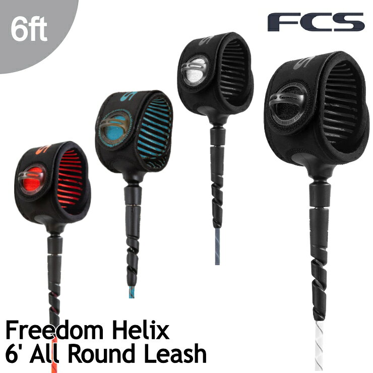 FCS (エフシーエス) 6' FREEDOM HELIX LEASH - ALL ROUND (フリーダムヘリックスリーシュ オールラウンド) 【FCS】無重力の軽さ、極限のタフネス。サステナビリティと最高峰の走破性が融合した最先端オールラウンドリーシュ 地球環境に配慮したトウモロコシ原料の天然バイオレジン構造を採用し、従来のウレタンコードを凌駕する「軽さ」と「引張強度」をドッキングしました。 コード内部のらせん（ヘリックス）構造が強烈な波の衝撃を巧みに吸収し、表面のテクスチャー加工が水流のドラッグ抵抗をシャットアウト。あらゆるコンディションで足元をストレスフリーに解放し、日々のパフォーマンスを劇的に引き上げるプレミアムギアです。 あらゆるコンディションを完全に攻略する「3つの先進スペック」 1. 衝撃を吸収して強度を増幅する「6.5mmバイオレジン＆ヘリックス構造」 穀物由来のバイオレジンマテリアルを使用し、耐久性を極限まで高めた6.5mm径のタフコード仕様。大きな負荷がかかると内部のらせん構造がまっすぐに伸びることで、強烈なショックを巧みに吸収・分散して破断を防ぎます。さらにコード表面に施された微細なテクスチャー加工（溝）が、水中での引きずり抵抗を劇的に減らし、スムーズなライディングフローを生み出します。 2. 薄く、軽く、足首に吸い付きズレない「シリコングリップ付き軽量スリムカフ」 アンクルカフ（足首部）には、余計な肉厚感を削ぎ落とした超軽量薄型ネオプレンパッドを採用。内側には強力なシリコングリッププリントが施されているため、激しいドルフィンスルーやワイプアウト時でも、カフが回転したりズレたりする違和感を徹底的に排除します。新設計のクイックリリースタブにより、緊急時でも一瞬で脱着可能です。 3. 絡まりと侵食を徹底的に防ぐ「強化ロングホーン＆チタニウムスイベル」 接続部には、ホーンを長くしなやかなソフト素材で成型した「ヘリックス・オーバーモールド」を採用し、後ろ足へのコードの絡みつきやねじれを物理的に軽減。さらに、接続金具には錆や海水での侵食に極めて強い最高級チタニウムスイベルをマウントし、驚異的な軽量化とスムーズな回転性能を長期間維持します。 -------------------------------------- 【スペック】 ・コード長さ： 6フィート (約 1.83 m / ショートボードに最適) ・コード太さ： 6.5 mm ・対応ウェーブサイズ：0 - 8 ft (小波から頭オーバー、タフなダブルサイズまでオールラウンド対応) 【主な機能・仕様】 ・天然バイオレジン構造（軽量・高強度） ・衝撃吸収ヘリックススパイラルコード ・水抵抗を減らすテクスチャー加工 ・シリコングリッププリント内蔵スリムカフ ・チタニウムスイベル（耐腐食・軽量） ・ハイパロン製高強度レールセーバー ■FCS正規販売店・正規品 ※リーシュコードは消耗品です。 安全のため1年〜2年または年20〜30回セッションでの交換を推奨します。見た目に傷がなくても、内部のウレタンは経年劣化します。 ひとつでも当てはまったら交換時期！ □ 前回の交換から1年以上経っている □ コードに折れ癖や細かい傷がある □ スイベル（根元の回転部）の動きが悪い □ マジックテープに砂やゴミが詰まっている *商品画像内、製品以外の小物は付属しません。 *掲載の価格・デザイン・仕様について、予告なく変更することがあります。あらかじめご了承ください。 *複数店舗で在庫を共有しているため、タイミングによっては完売となっている場合もございます。ご了承ください。 *ブラウザやお使いのモニター環境により、掲載画像と実際の商品の色味が若干異なる場合があります。 メーカー希望小売価格はメーカー商品タグに基づいて掲載しています FCS, エフシーエス, FREEDOM HELIX, フリーダムヘリックス, ALL ROUND, オールラウンド, 6ft, 6フィート, 6.5mm, パワーコード, リーシュコード, リッシュコード, バイオレジン, サステナビリティ, 超軽量, 水抵抗削減, 絡まない, チタニウムスイベル, ショートボード, ファンボード, 中波用, サーフィン, 国内正規品