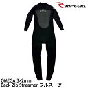 【セール 40%OFF】リップカール ウェットスーツ フルスーツ OMEGA 32GB Back Zip Steamer RIP CURL 111MFS オメガ...