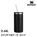 【サマーセール15%OFF】 スタンレー 缶クーラー STANLEY エブリデイ缶クーラーカップ 0.44L Everyday Can Cooler Cup タ...