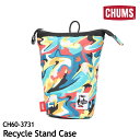 チャムス ポーチ Recycle Stand Case CH60-3731 ペンケース 円形ポーチ 文房具やコスメなど 立てて収納 ファスナー仕様 仕切りポケッ...