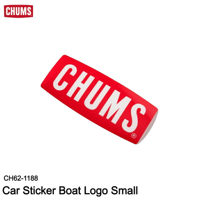 【P10倍】 チャムス ステッカー 車用 チャムス ボートロゴ CH62-1188 Car Sticker Boat Logo Small CHU..