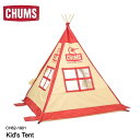 チャムス 子供用テント CH62-1901 Kid's Tent キッズテント キャンプごっこ CHUMS [26724ss]