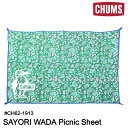 【最大2000円OFFクーポン 】 チャムス キャンプ アウトドア レジャーシート CH62-1913 SAYORI WADA Picnic Sheet ピクニックシート CHUMS 26723ss