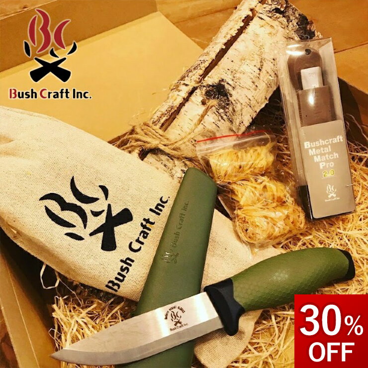 ブッシュクラフト 火おこしスターティングセット BU50708 Bush Craft キャンプ アウトドア