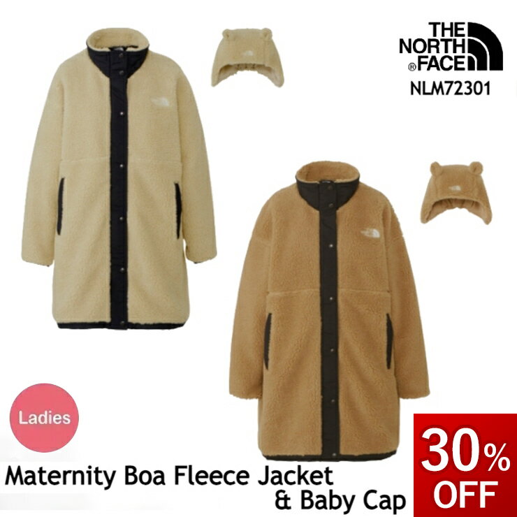 楽天REALDRIVE【スーパーSALE限定 30％OFF】ザ・ノース・フェイス レディース マタニティウェア ジャケット NLM72301 Maternity Boa Fleece Jacket & Baby Cap マタニティバイオフリースジャケットアンドベビーキャップ フリースジャケット マタニティ 産前産後 The North Face [11123fw]