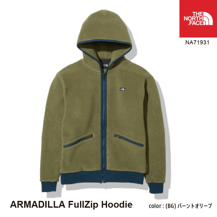 ノースフェイス メンズ パーカー ジップアップ ARMADILLA FullZip Hoodie NA71931 アルマディラフルジップフーディ The North Face [11121fw]