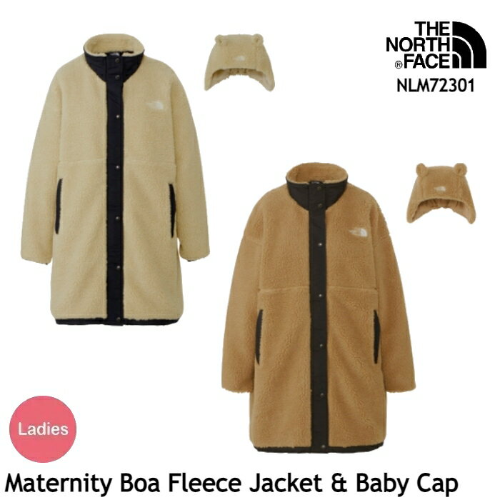 ザ・ノース・フェイス レディース マタニティウェア ジャケット NLM72301 Maternity Boa Fleece Jacket & Baby Cap マタニティバイオフリースジャケットアンドベビーキャップ フリースジャケット マタニティ 産前産後 The North Face [11123fw]