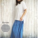オーバーサイズ tシャツ レディース 半袖 ボーダー 大きいサイズ オーバーサイズ tシャツ ビックシルエット tシャツ スリット ビックtシャツ(4)