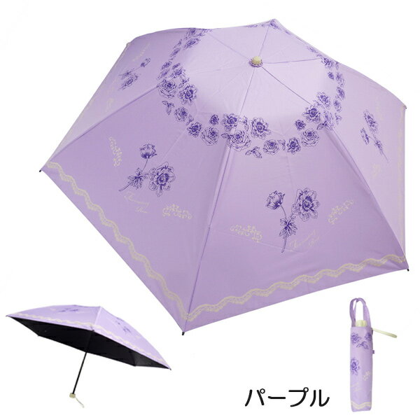 晴雨兼用 折りたたみ傘 日傘 完全遮光 軽量 ...の紹介画像3