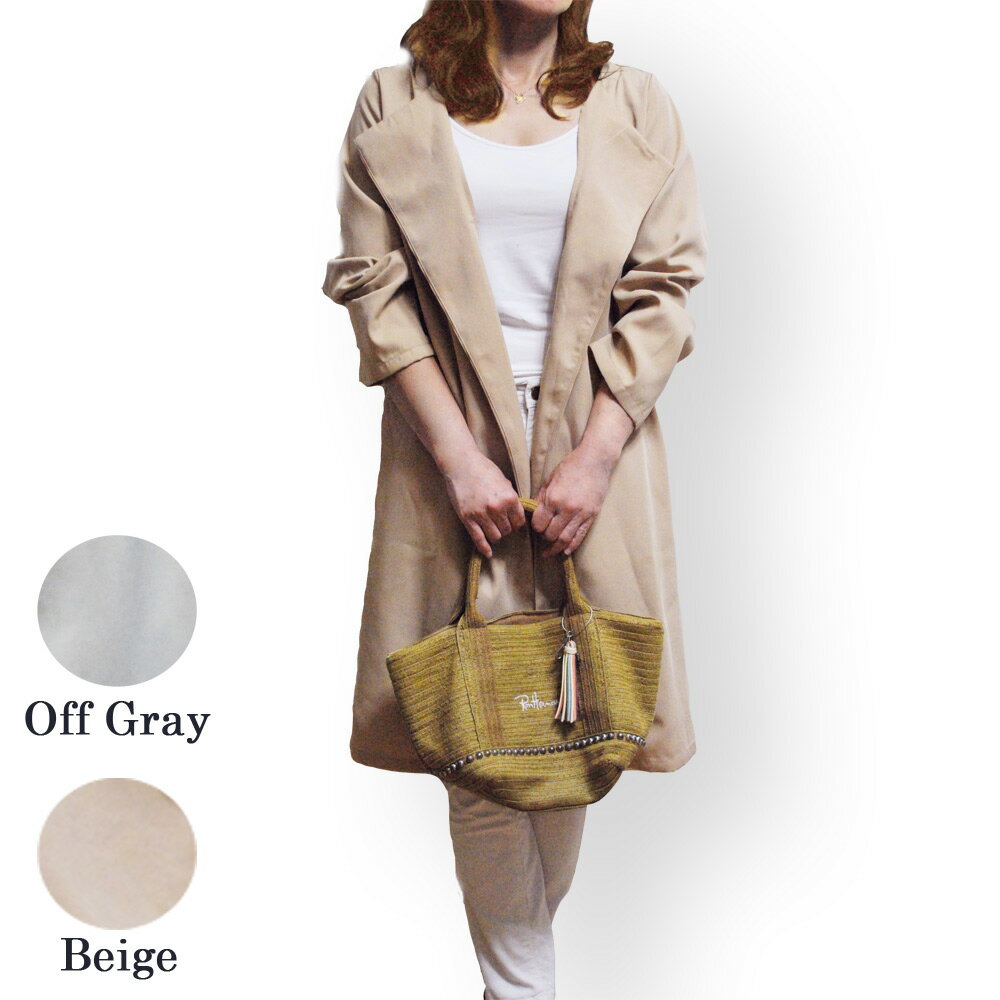 秋 アウター レディース ノーカラーコート レディース アウター 羽織り 羽織 軽アウター テロンチ ライトアウター 長袖 ロング丈 ロング 上着 ノーカラー ロングコート 10 15 君にクラクラ大きいサイズ レディース ロングコート