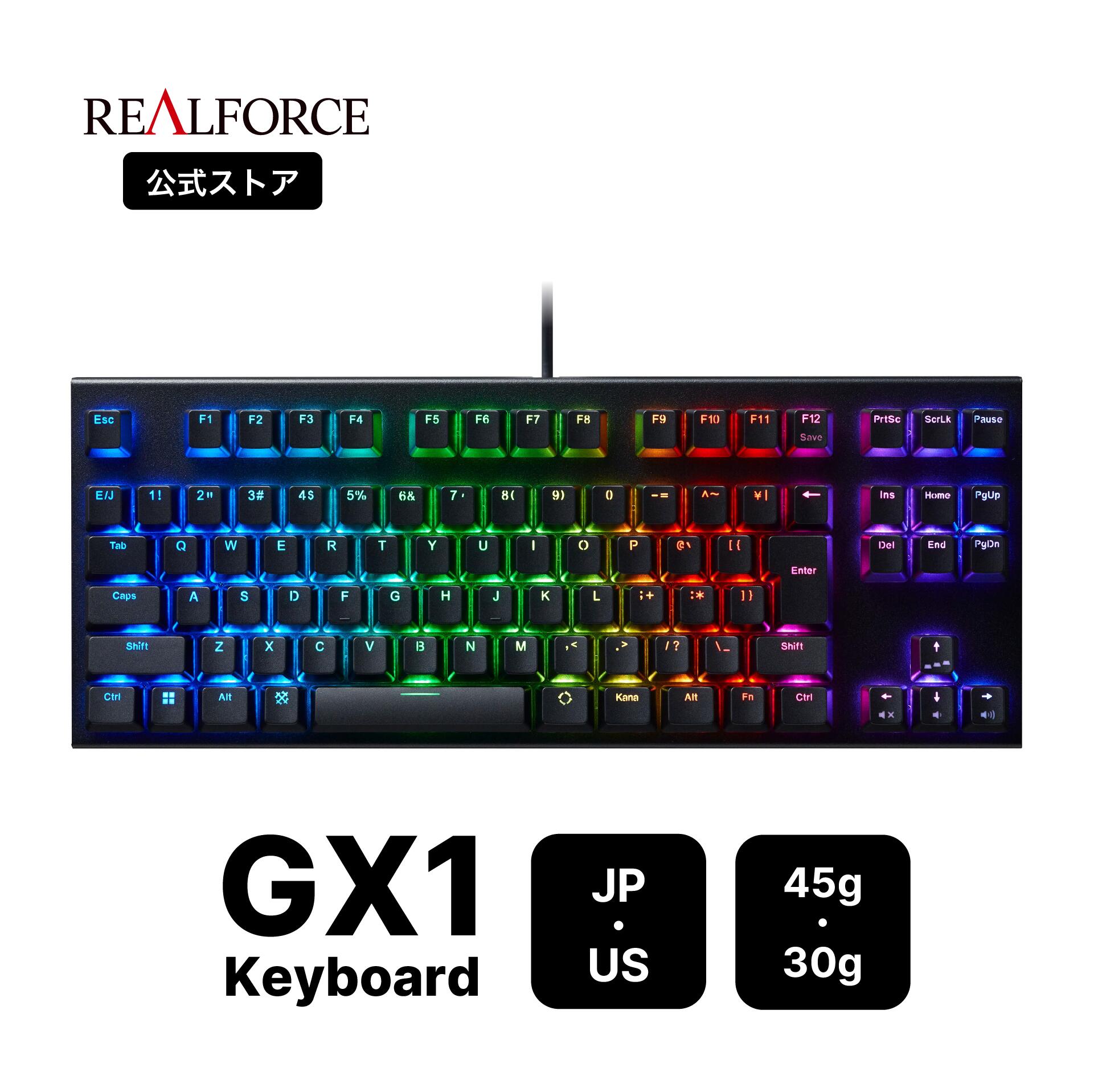 【公式】REALFORCE GX1 キーボード 45g 30