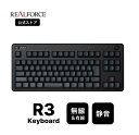  REALFORCE R3 キーボード 日本語配列 ブラック フルキーボード テンキーレス 45g 変荷重 30g 昇華印字 レーザー印字 Bluetooth 5.0 USB 静音 ワイヤレス 無線 有線 両対応 東プレ