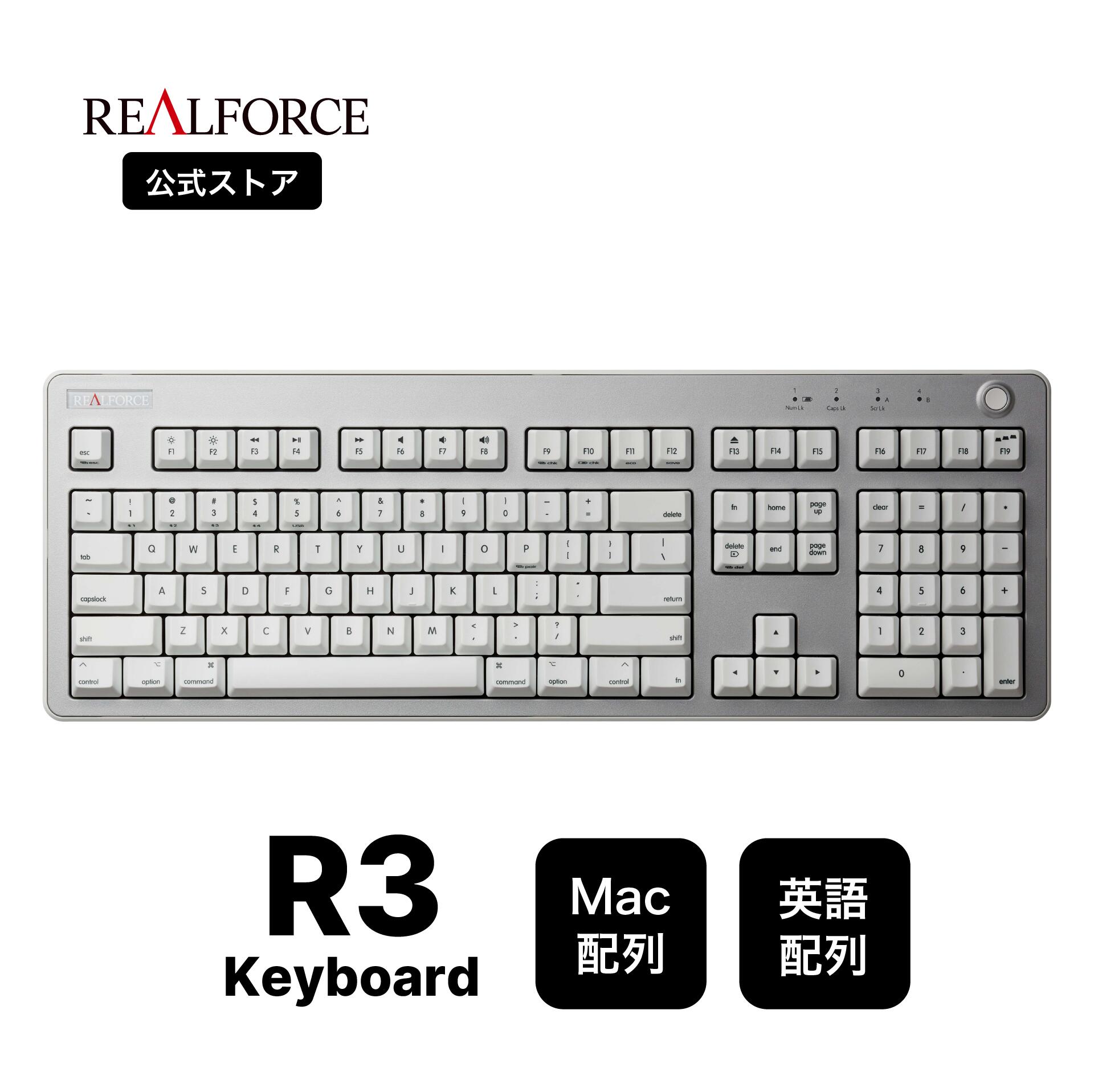 楽天市場】realforce usの通販 楽天市場】realforce usの通販