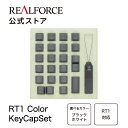 【公式】REALFORCE RT1 テンキーボード 対応 キーキャップ セット ダークグレー スーパーホワイト 昇華印刷 PBT(2)