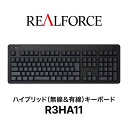 REALFORCE / R3 / キーボード / R3HA11 / ワイヤレス / Bluetooth / USB / 東プレ / ハイブリッドモデル / フルキーボード / 静音 / ブラック&ダークグレー / 日本語配列
