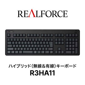 REALFORCEハイブリッドキーボードR3HA11／フルキーボード／無線＆有線／静音／ブラック&ダークグレー／日本製