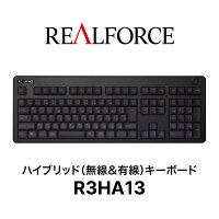 REALFORCEハイブリッドキーボードR3HA13／フルキーボード／無線＆有線／ブラック