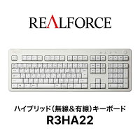 REALFORCEハイブリッドキーボードR3HA22／フルキーボード／無線＆有線／静音／スーパーホワイト／日本製