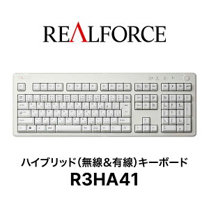 REALFORCER3キーボードR3HA41／フルキーボード／ハイブリッド（無線＆有線）／Bluetooth&USB／スーパーホワイト／日本製