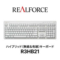 REALFORCE/R3/キーボード/R3HB21/ワイヤレス/Bluetooth/USB/東プレ/ハイブリッドモデル/フルキーボード/静音/スーパーホワイト/英語配列
