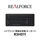 REALFORCE R3 キーボード 45g 英語配列 テンキーレス ブラック ダークグレー Bluetooth USB 静音 昇華印刷 ワイヤレス ハイブリッドモデル 無線 東プレ リアルフォース R3HD11