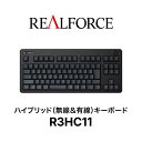 REALFORCE / R3 / キーボード / R3HC11 / ワイヤレス / Bluetooth / USB / 東プレ / ハイブリッドモデル ／ テンキーレス / 静音 / ブラック&ダークグレー / 日本語配列