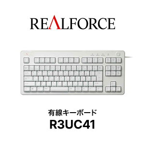 REALFORCE有線キーボードR3UC41／テンキーレス／有線／スーパーホワイト／日本製
