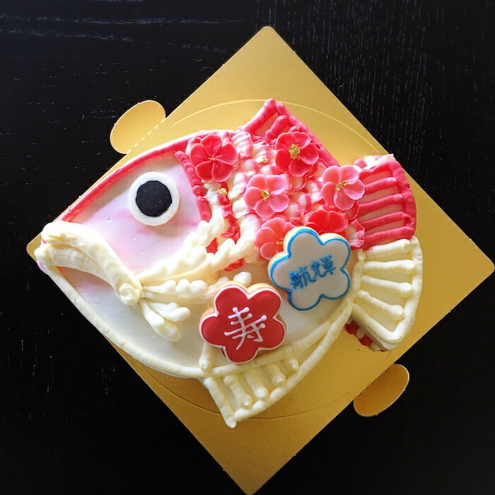 お祝鯛ケーキ お子様のお食い始めや還暦のお祝いなどに お誕生日 ギフト 贈り物 フワラースイーツ サプライズ メッセージ無料 プレゼント 恋人 家族 記念日 アニバーサリー Cafe De Realite 店お食い始め 節句祝 還暦祝い もちろんバースデーケーキとしても