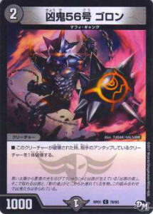 REALiZEۥӡȥ쥫2Ź㤨֡ڥץ쥤ѡۥǥ奨ޥ DMRP01 78/93 56 (š DMRP-01 ĥѥå1 硼!!šۡפβǤʤ30ߤˤʤޤ