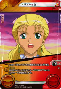 ガンダムクロスウォー BT05-102 マリアルイゼ(ノーマル) ブースターパック 鉄華演舞(GCW ...