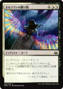 マジック・ザ・ギャザリング MM3 JP 209 オルゾヴァの贈り物(日本語版コモン)【新品】
