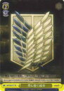ヴァイスシュヴァルツ AOT/S35-T11 背に抱く紋章(TD)【新品】