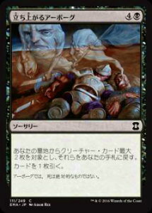 �ޥ��å����������㥶��� EMA JP 111 Ω���夬�륢���ܡ���(���ܸ��ǥ����)�ڿ��ʡ�