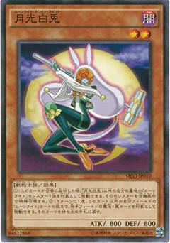 楽天市場】シャイニング ビクトリーズの通販