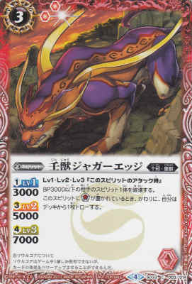 98! Хȥ륹ԥå Ϥ褦å SD33-003 ѽå㥬å()