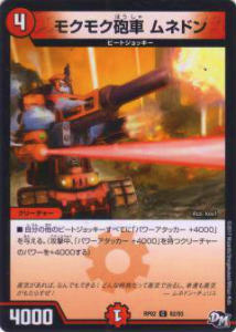 �ڥץ쥤�ѡۥǥ奨��ޥ������� DMRP02 82/93 �⥯�⥯ˤ�� ��ͥɥ�(�����) DMRP-02 ��ĥ�ѥå� ��2�� �ޥ���B��A��D�ʥ�ӥ��!!����š�