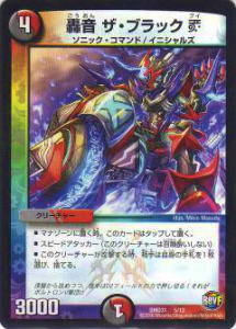 98ߡǥ奨ޥ DMD31 5/12 첻 ֥åV