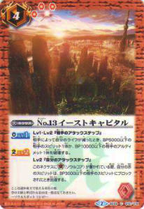 �Хȥ륹�ԥ�å� SD29-012 No.13 �������ȥ���ԥ��� (�����)