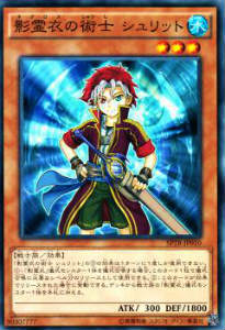 【プレイ用】遊戯王 SPTR-JP010 影霊衣の術士 シュリット【中古】 ブースターSP トライブ・フォース