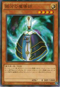 Yugioh - 遊戯王 CPF1-JP041 銀河の魔導師(日本語版 ノーマル)