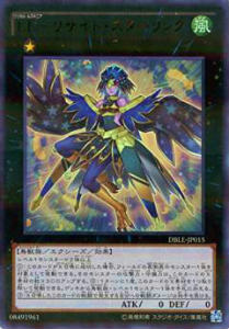 Collectible Card Game - 【プレイ用】遊戯王 DBLE-JP015 LL-リサイト・スターリング(日本語版 ウルトラパラレルレア) DIMENSION BOX 【中古】