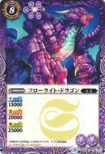 REALiZEۥӡȥ쥫2Ź㤨֥Хȥ륹ԥå BS36-019 ե饤ȡɥ饴(פβǤʤ30ߤˤʤޤ