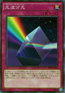 Rakuten - 遊戯王 RATE-JP069 光波分光(日本語版 ノーマル) レイジング・テンペスト