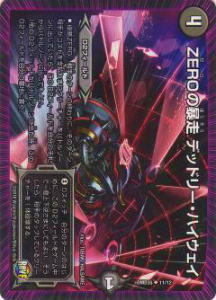 ڥץ쥤ѡۥǥ奨ޥ DMD35 11/12 ZERO˽ ǥåɥ꡼ϥ(󥳥)š DMD-35 DXǥ...