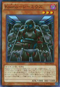 REALiZEۥӡȥ쥫2Ź㤨ͷ EP16-JP010 Kozmo-ߥ(ܸ Ρޥ ȥѥå EXTRA PACK 2016פβǤʤ30ߤˤʤޤ